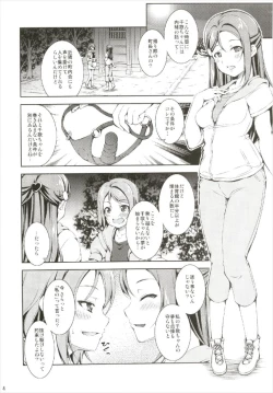 Page 4 of Enkaku Vibe! Sunshine!!