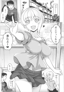 Page 5 of Yuuwaku café au lait