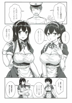 Page 2 of Boku no Maid Ikkousen