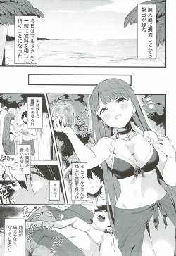 Page 2 of Seijo Martha no Zenryoku Kaihou!?