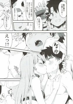 Page 4 of Seijo Martha no Zenryoku Kaihou!?