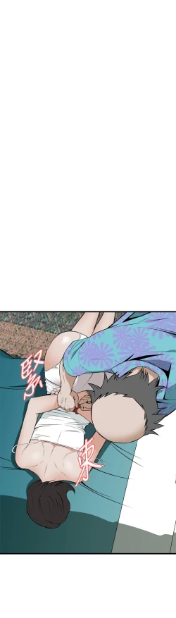 Page 131 of Take a Peek 偷窥 Ch.39~52中文