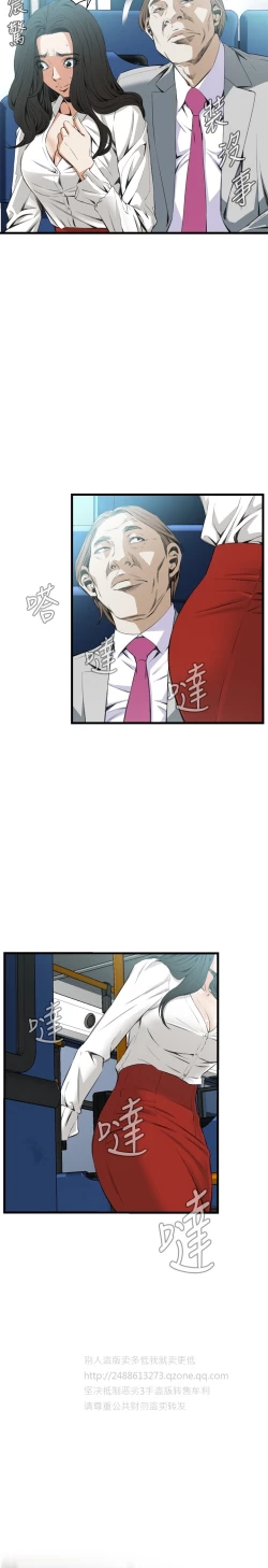 Page 330 of Take a Peek 偷窥 Ch.39~52中文