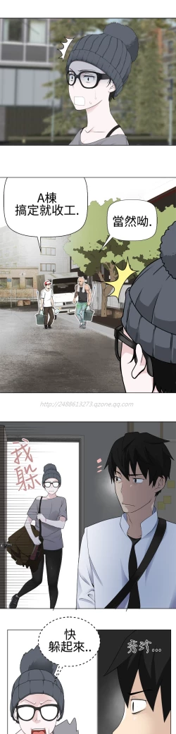 Page 107 of Franken Jo 为爱而生 法兰克赵 Ch.1~15中文