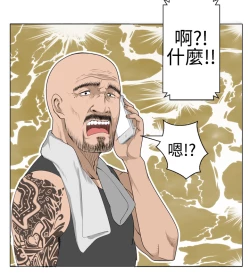 Page 154 of Franken Jo 为爱而生 法兰克赵 Ch.1~15中文