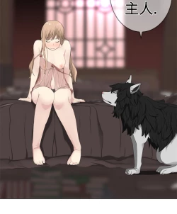 Page 178 of Franken Jo 为爱而生 法兰克赵 Ch.1~15中文