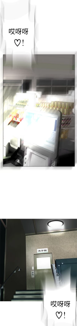 Page 230 of Franken Jo 为爱而生 法兰克赵 Ch.1~15中文