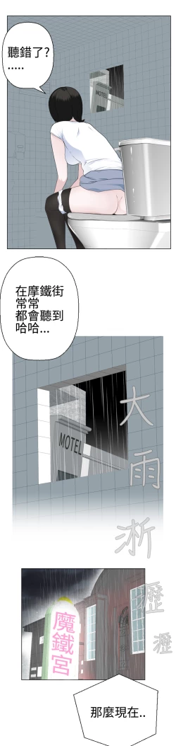 Page 245 of Franken Jo 为爱而生 法兰克赵 Ch.1~15中文