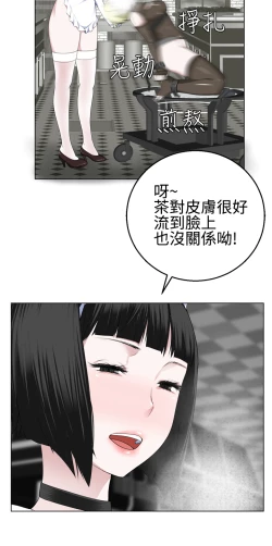 Page 327 of Franken Jo 为爱而生 法兰克赵 Ch.1~15中文