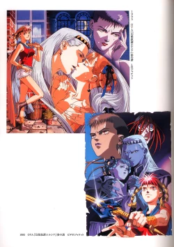 Page 43 of 梅津泰臣 ART WORKS