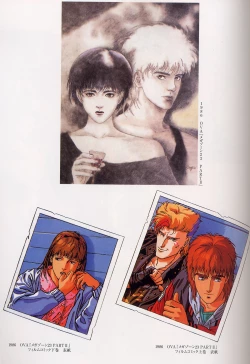 Page 47 of 梅津泰臣 ART WORKS