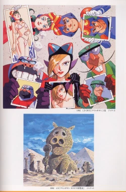 Page 52 of 梅津泰臣 ART WORKS