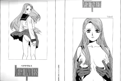 Page 78 of 梅津泰臣 ART WORKS