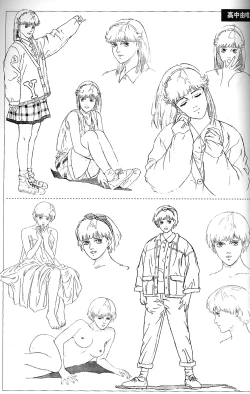 Page 82 of 梅津泰臣 ART WORKS