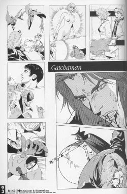 Page 96 of 梅津泰臣 ART WORKS