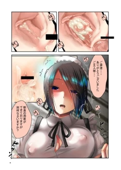 Page 11 of 科学的に存在しうるクリーチャー娘の観察日誌メイヤ手抜きエロまんが