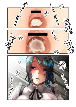 Page 9 of 科学的に存在しうるクリーチャー娘の観察日誌メイヤ手抜きエロまんが