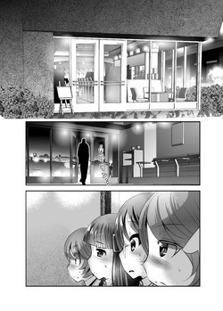 Download 「ちぬれわらし」第四話～復讐者～