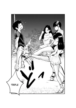 Page 16 of Jokei Kazoku | Matrilinear Family