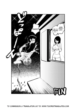 Page 18 of Jokei Kazoku | Matrilinear Family