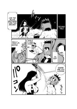 Page 8 of Monzetsu! Mix Fight | Painful KO! Mixed Fighting