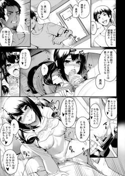 Page 20 of Netorareta Joshi Manager ga Jitsu wa Inran datta.