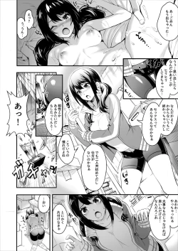 Page 5 of Netorareta Joshi Manager ga Jitsu wa Inran datta.