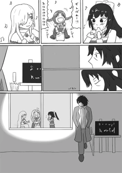 Page 12 of 2016年のTeachingFeeling本