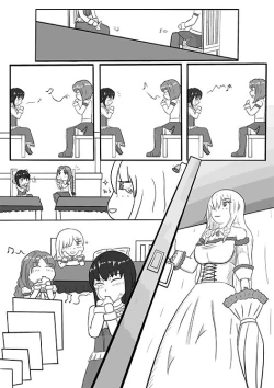 Page 9 of 2016年のTeachingFeeling本