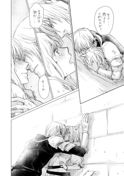 Page 17 of オル光まとめました