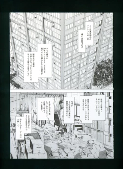 Page 13 of FUROHILE Jitaku no Furo ni Hairu to Saki ni Shiranai Hadaka no Onna ga Haitteru
