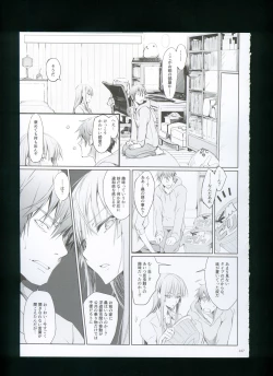 Page 153 of FUROHILE Jitaku no Furo ni Hairu to Saki ni Shiranai Hadaka no Onna ga Haitteru