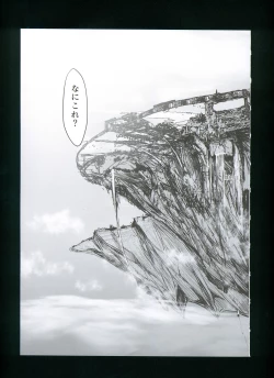 Page 157 of FUROHILE Jitaku no Furo ni Hairu to Saki ni Shiranai Hadaka no Onna ga Haitteru