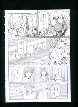 Page 160 of FUROHILE Jitaku no Furo ni Hairu to Saki ni Shiranai Hadaka no Onna ga Haitteru