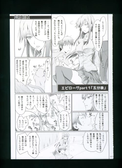 Page 163 of FUROHILE Jitaku no Furo ni Hairu to Saki ni Shiranai Hadaka no Onna ga Haitteru