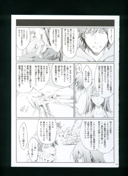 Page 165 of FUROHILE Jitaku no Furo ni Hairu to Saki ni Shiranai Hadaka no Onna ga Haitteru