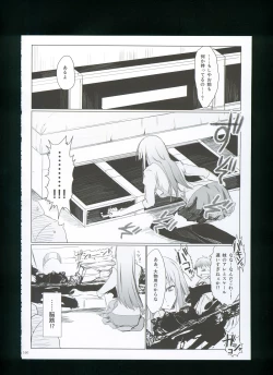 Page 166 of FUROHILE Jitaku no Furo ni Hairu to Saki ni Shiranai Hadaka no Onna ga Haitteru
