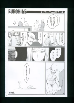 Page 168 of FUROHILE Jitaku no Furo ni Hairu to Saki ni Shiranai Hadaka no Onna ga Haitteru