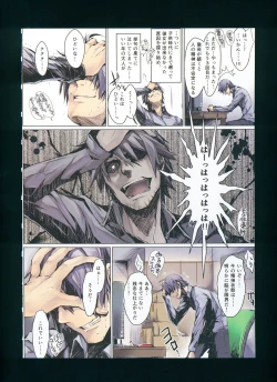 Page 174 of FUROHILE Jitaku no Furo ni Hairu to Saki ni Shiranai Hadaka no Onna ga Haitteru