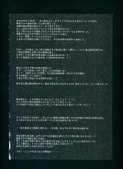 Page 176 of FUROHILE Jitaku no Furo ni Hairu to Saki ni Shiranai Hadaka no Onna ga Haitteru