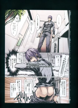 Page 177 of FUROHILE Jitaku no Furo ni Hairu to Saki ni Shiranai Hadaka no Onna ga Haitteru