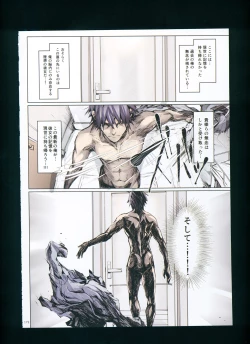 Page 178 of FUROHILE Jitaku no Furo ni Hairu to Saki ni Shiranai Hadaka no Onna ga Haitteru