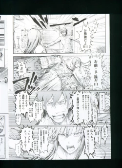 Page 18 of FUROHILE Jitaku no Furo ni Hairu to Saki ni Shiranai Hadaka no Onna ga Haitteru