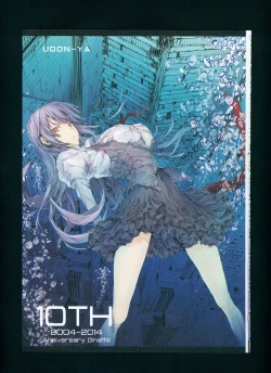 Page 197 of FUROHILE Jitaku no Furo ni Hairu to Saki ni Shiranai Hadaka no Onna ga Haitteru