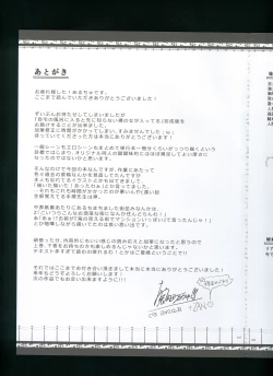 Page 203 of FUROHILE Jitaku no Furo ni Hairu to Saki ni Shiranai Hadaka no Onna ga Haitteru