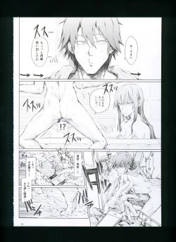 Page 20 of FUROHILE Jitaku no Furo ni Hairu to Saki ni Shiranai Hadaka no Onna ga Haitteru