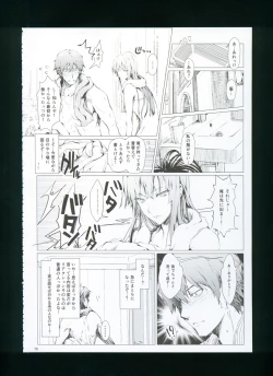Page 22 of FUROHILE Jitaku no Furo ni Hairu to Saki ni Shiranai Hadaka no Onna ga Haitteru