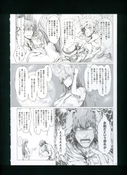 Page 28 of FUROHILE Jitaku no Furo ni Hairu to Saki ni Shiranai Hadaka no Onna ga Haitteru