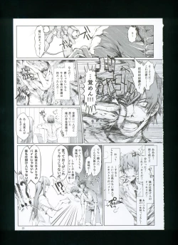 Page 29 of FUROHILE Jitaku no Furo ni Hairu to Saki ni Shiranai Hadaka no Onna ga Haitteru