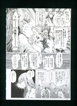 Page 30 of FUROHILE Jitaku no Furo ni Hairu to Saki ni Shiranai Hadaka no Onna ga Haitteru